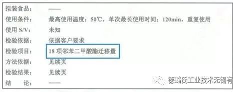 食品级软管
