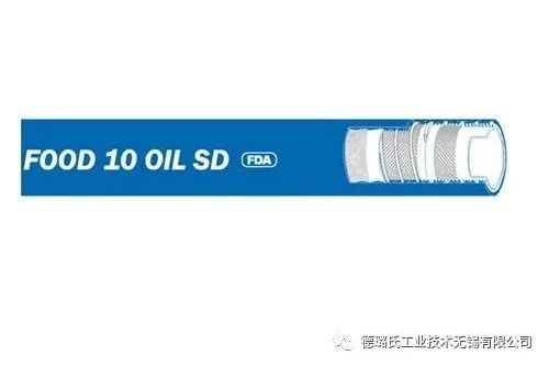 食品级软管