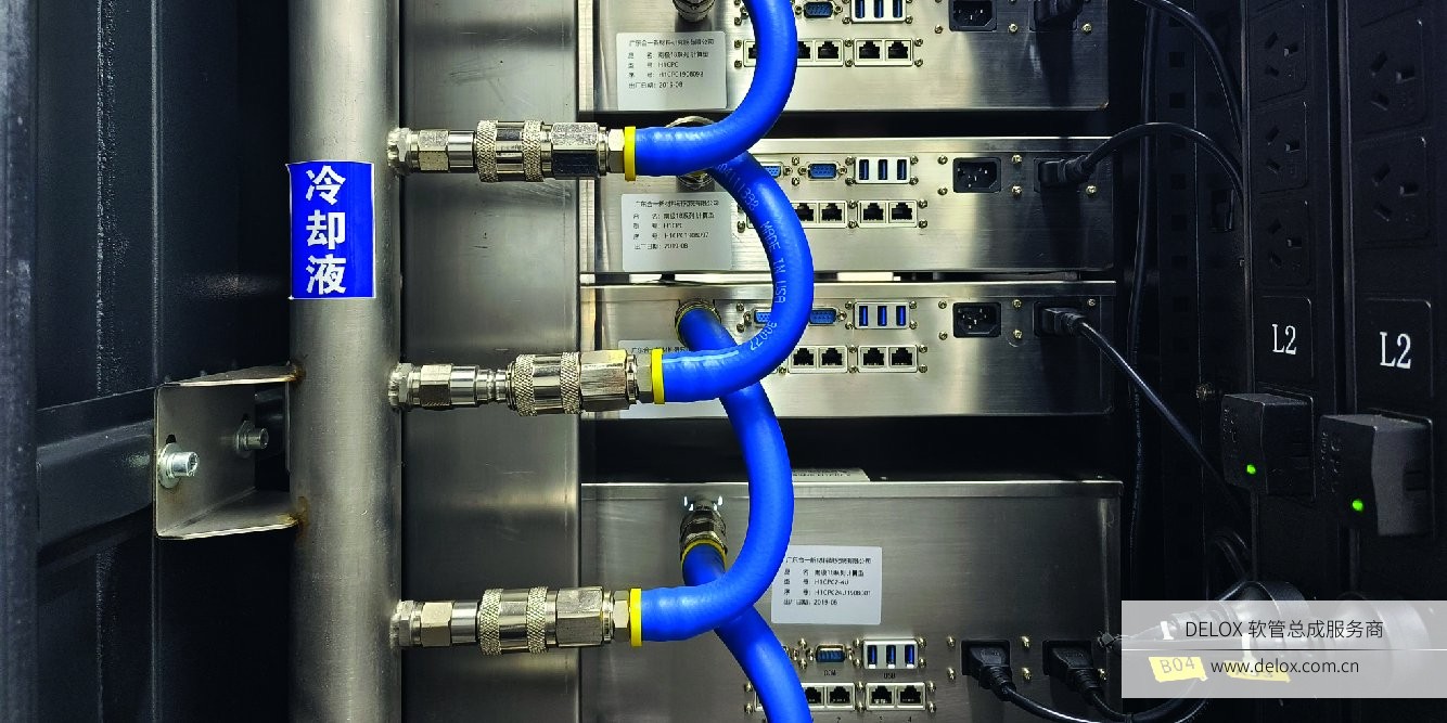 德璐氏软管/接头解决方案