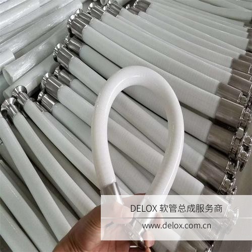 德璐氏软管/接头解决方案