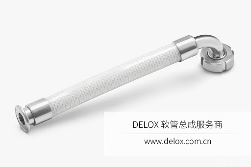 德璐氏软管/接头解决方案