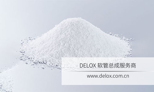 德璐氏软管/接头解决方案