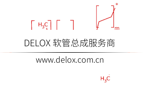 德璐氏软管/接头解决方案