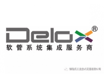 Delox邀请函 ∣ 第81届制药原料药展&第22届中国国际医药（工业）展览会