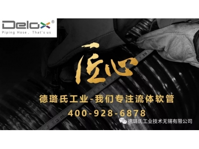 匠心质造 | CCTV采访德璐氏工业总经理常文先生